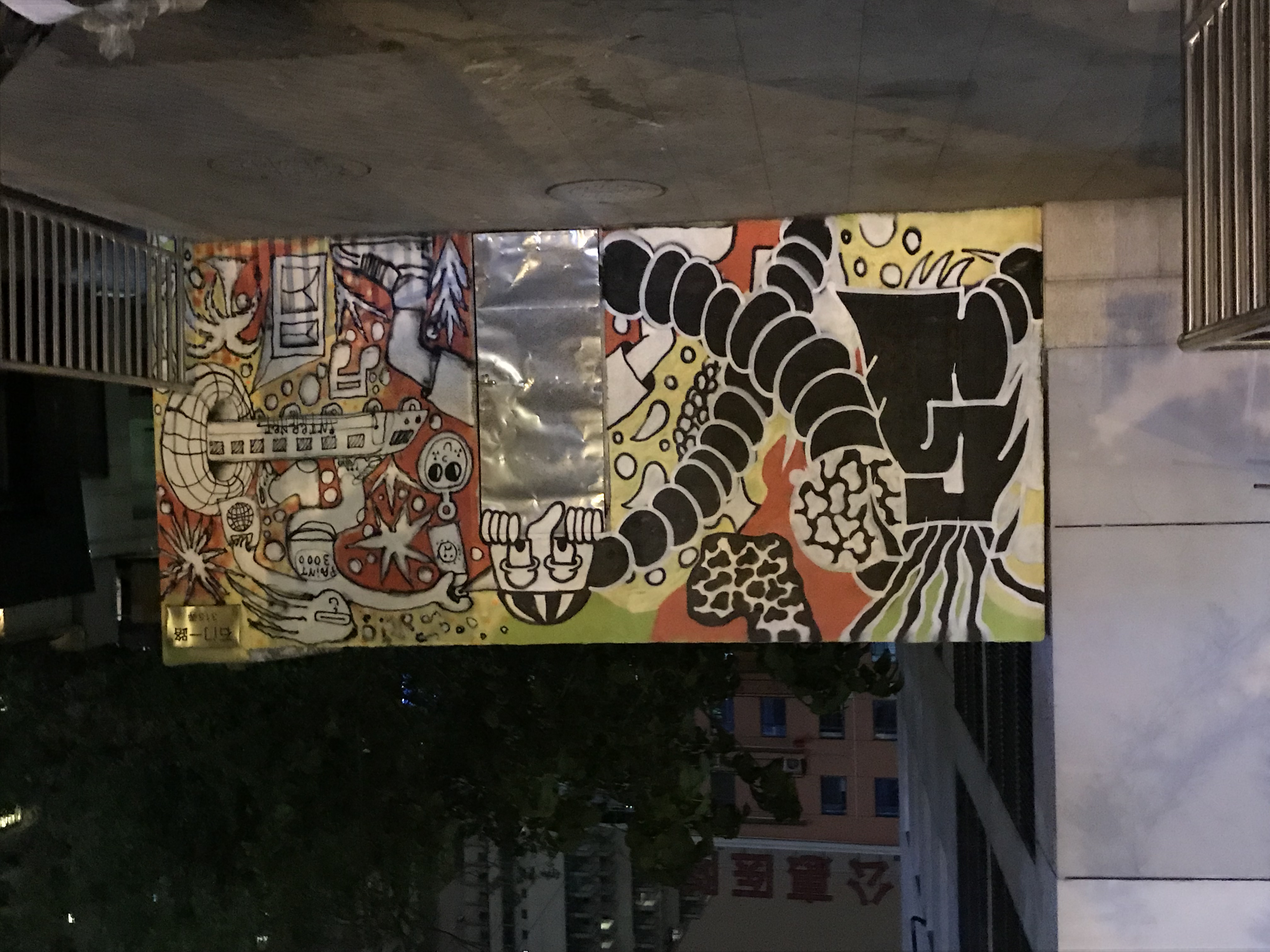 ./2018/03 - Viking China/22 - Shanghai Day 1/IMG_0167.JPG